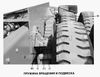 Фото Подшипник скольжения балансира HOWO       WG9114520042 WG9114520042 Howo