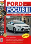 Фото Книга Ford Focus-3 4373 Книги
