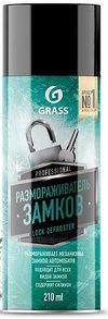 Фото Средство длчя размораживания замков 110538 Grass