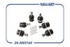 Фото Шарнир рулевой трапеции 24-3003160 ГАЗ-24 243003160 Gallant