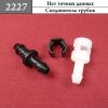 Фото Рукав ВД Ф12 М22х1,5 L=1,20 кл. 27 (Р01) 0,90 угл. 22/27, ТМ РВД+ 2227 КрепАвто