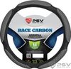 Фото Оплетка руля M PSV Puma (Race) carbon поролон (5 подушечек) черная 120062 PSV