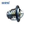 Фото Термостат Geely Emgrand EC7, Vision, X7, SC7 82 градуса 1136000156 Geely