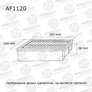 Фильтр воздушный Avantech af1120 Avantech