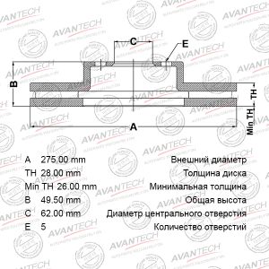 Диск тормозной передний br0142 Avantech