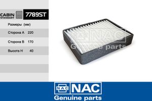 Фильтр салонный" 7789st Nac