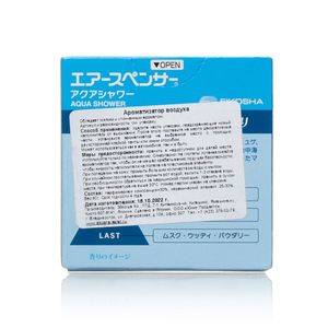 Ароматизатор меловой SPIRIT REFILL - AQUA SHOWER a31 Eikosha