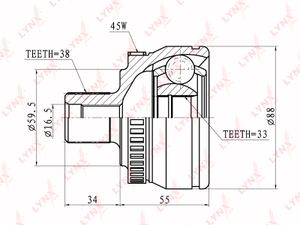 Шарнирный комплект CO1203A Lynx