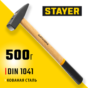 STAYER Молоток слесарный "MASTER" кованый с деревянной рукояткой, 0.5кг 2002-05 200205 Stayer