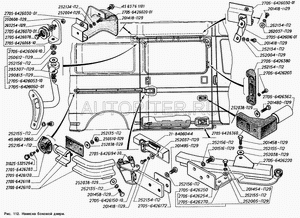 Отбойник сдвижной двери для ГАЗ-2705 "ГАЗель" /буфер/ 27056426360 Газ