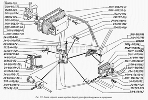 Привод замка двери ГАЗ31029 передней левой с тягой в сборе ОАО ГАЗ 310296105083 Газ