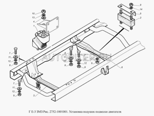 Поперечина передней подвески двигателя Газель,Газель Бизнес дв.ЗМЗ-40524,УМЗ-4216,Штайер Евро-3 3302422801380 Газ