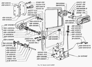 НАКОНЕЧНИК ТЯГИ ЗАМКА ДВЕРИ 24-3110 43016105074 Газ