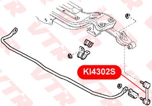 Тяга стабилизатора задней подвески ki4302s Vtr