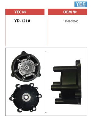 Трамблер yd121a Yec
