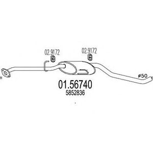 Средний глушитель выхлопных газов