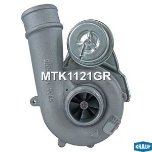 Турбокомпрессор оригинальный восстановленный MTK1121GR Krauf