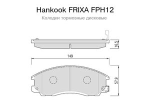 торм кол пер fph12 Hankook Frixa