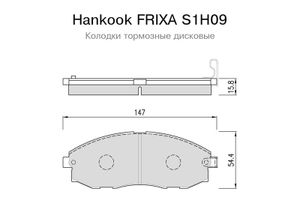 торм кол пер s1h09 Hankook Frixa