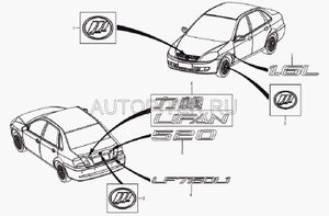 Эмблема LIFAN l3921013b2 Lifan