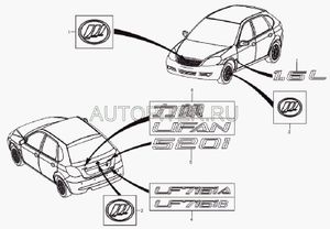 ЭМБЛЕМА ОБЛИЦОВКИ РАДИАТОРА LF SMILY, SMILY NEW lca3921012a2 Lifan