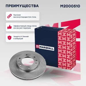 Диск тормозной (левый/правый передний) HYUNDAI ХЕНДАЙ H-1 DF6446 517124H000 517124H500 M2000510 Marshall