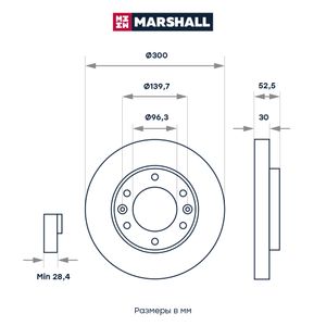 Диск тормозной (левый/правый передний) HYUNDAI ХЕНДАЙ H-1 DF6446 517124H000 517124H500 M2000510 Marshall