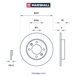Тормозной диск задн. Citroen Berlingo 96- Citroen C3 I, II 02- Peugeot Partner 96- (M2000516) M2000516 Marshall