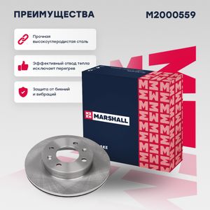 Диск тормозной (левый/правый передний) HYUNDAI ХЕНДАЙ Getz Гетц DF6040 517121C000 M2000559 Marshall