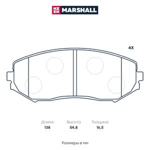 Торм. колодки дисковые передн. Suzuki Grand Vitara II (JT, TE, TD) 05- (M2624346) m2624346 Marshall