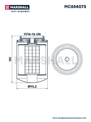 Фильтр тосола (охлажд. жидкости) Cummins eng. D97, H140 (h=140) ( MARSHALL) mc554073 Marshall Фильтр тосола (охлажд. жидкости) Cummins eng. D97, H140 (h=140) ( MARSHALL) mc554073 Marshall