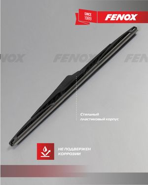 Щетка стеклоочистителя, крепёж: 10 в 1 38 см (15),Задняя wb38250 Fenox