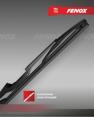 Щетка стеклоочистителя, крепёж: 10 в 1 38 см (15),Задняя wb38250 Fenox