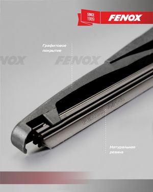 Щетка стеклоочистителя, крепёж: 10 в 1 38 см (15),Задняя wb38250 Fenox