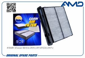 Элемент фильтрующий салона SUBARU Forester SK/S14 2018/XV GT/G24 (угольный) AMD AMDFC816C AMD