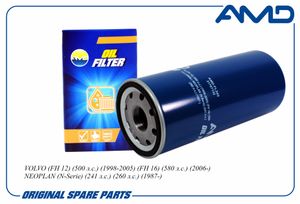 Фильтр масляный двигателя AMDFL345 AMD
