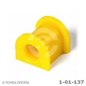 Полиуретановая втулка стабилизатора, задней подвес