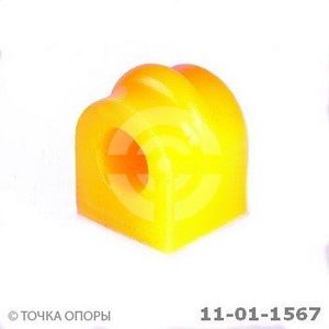 Полиуретановая втулка стабилизатора, задней подвес 11011567 Точка Опоры