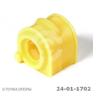 Полиуретановая втулка стабилизатора, передней подвески VOLVO S40 (2 шт. в уп.) 24011702 24011702 Точка Опоры