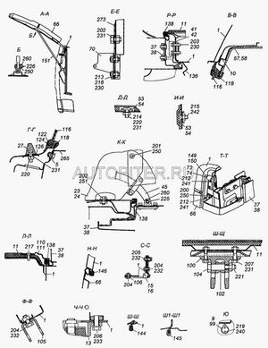 Ручка передка кабины КАМАЗ-53205 532055310010 Камаз