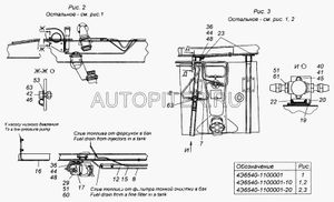Кронштейн крепления топливного бака 350л КАМАЗ ОАО КАМАЗ 532121101104 Камаз