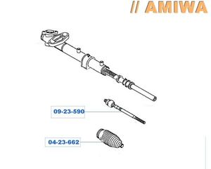 ТЯГА РУЛЕВАЯ, шт 0923590 Amiwa