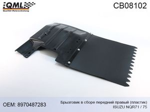 Брызговик в сборе передний правый NQR7175 cb08102 Qml