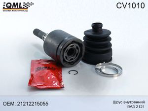 Шрус ВАЗ-2121 внутренний левый CV-1010 QML CV1010 Qml