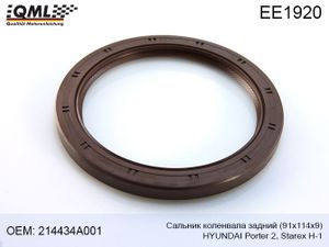Сальник коленвала RR D4CB Porter II EE1920 Qml