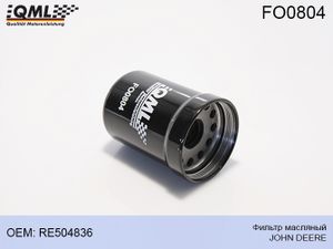 FO0804 Фильтр масляный JOHN DEERE RE504836 fo0804 Qml