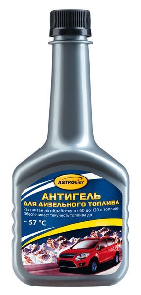 Присадки в топливо !Антигель депрессорная присадка