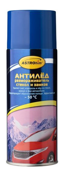 Размораживатель стекол и замков (аэрозоль) 520ml