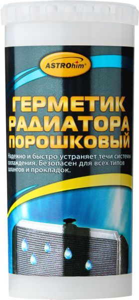 Добавка в систему охлаждения ASTROHIM AC-179 Герметик радиатора порошковый, пенал, 50 мл (14 гр.). Р