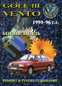 Книга ВАЗ 2190 Granta руководство по ремонту цв фо 315 Книги